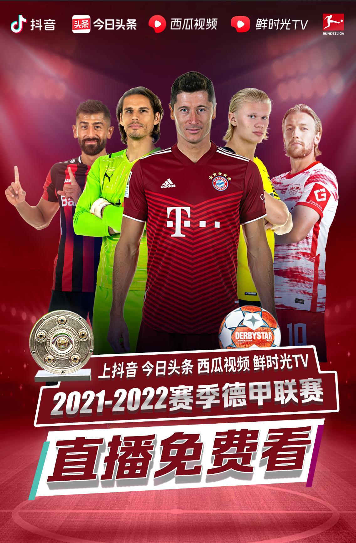 办年世界青
