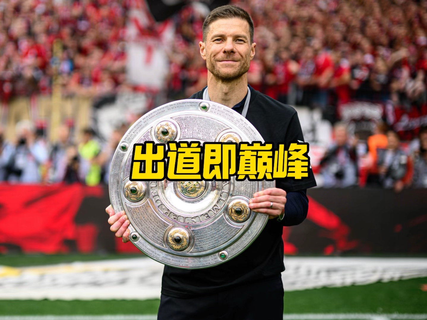 迪奧