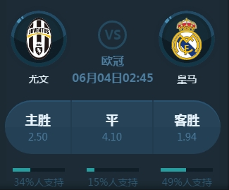 名外援的强