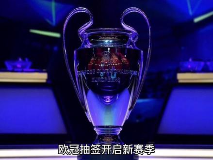 迷帶來